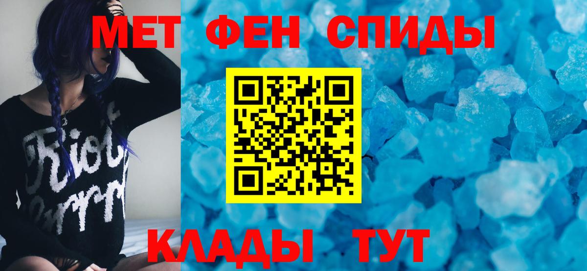 Рубцовск  АМФ VHQ  Вход с VPN 