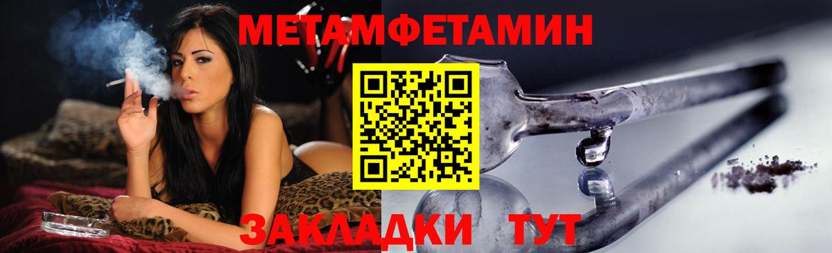 АМФ Розовый Рубцовск