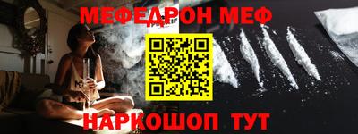 кокаин премиум Первоуральск