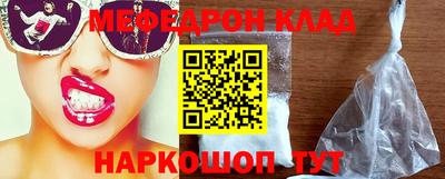 круглые Партизанск