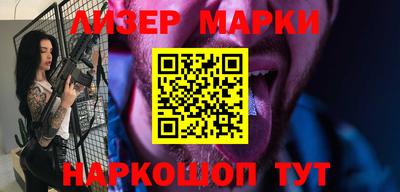 круглые Партизанск