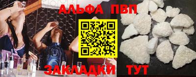 круглые Партизанск