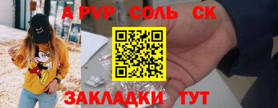 круглые Партизанск