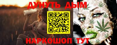 винт Пушкино