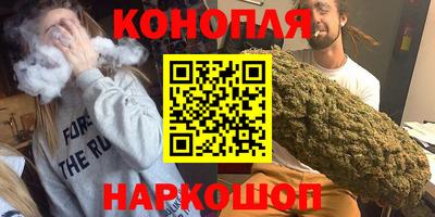 кокаин премиум Первоуральск