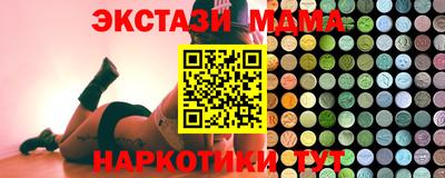 кокаин премиум Первоуральск