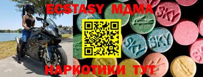 круглые Партизанск