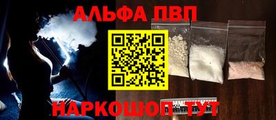 круглые Партизанск