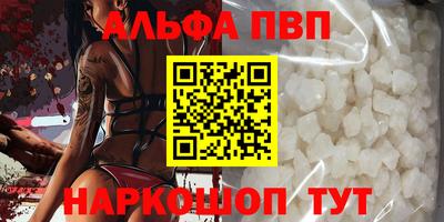 кокаин премиум Первоуральск