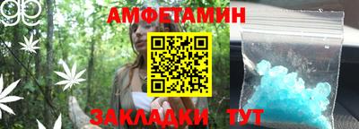 круглые Партизанск