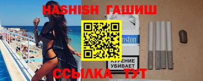 круглые Партизанск
