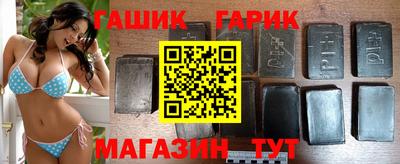 круглые Партизанск