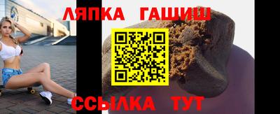 круглые Партизанск