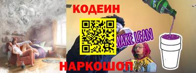 кокаин премиум Первоуральск