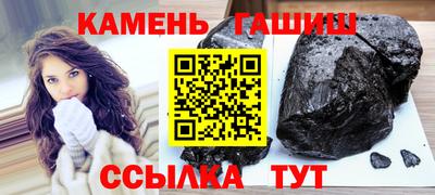 круглые Партизанск