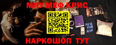 кокаин премиум Первоуральск