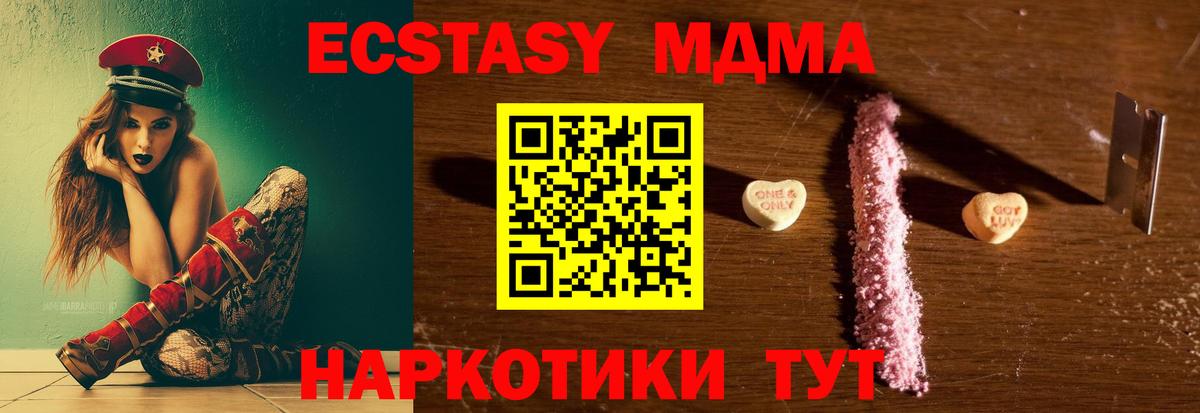 Амфетамин Рубцовск
