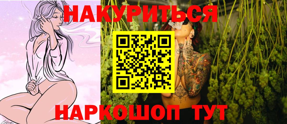 Канабис ГИДРОПОН Рубцовск