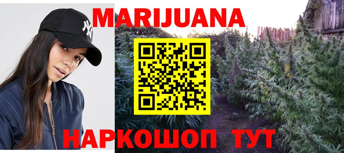Бошки Шишки тримм  Вход с VPN  Шишки марихуана Bruce Banner  Бошки марихуана LSD WEED  Рубцовск 